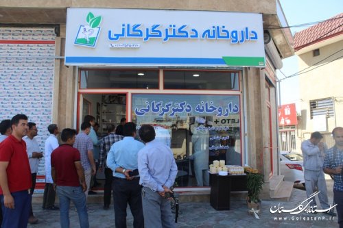 افتتاح داروخانه دکتر گرگانی شهر مراوه تپه به مناسبت هفته دولت