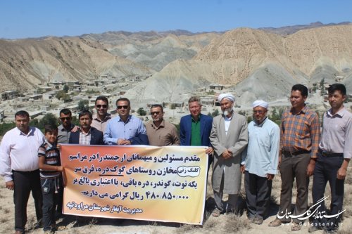 کلنگ زنی متمرکز پروژه آبرسانی 5 روستای بخش مرکزی مراوه تپه