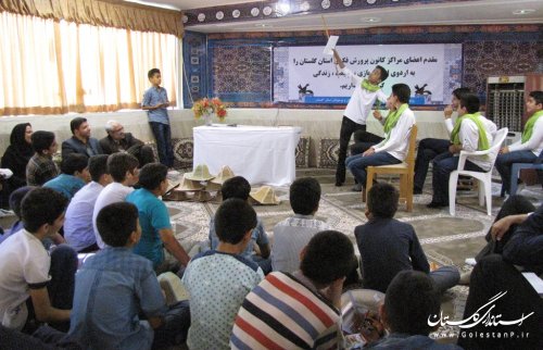 اردوی استانی اعضای فعال پسر مراکز کانون پرورش فکری استان گلستان