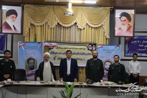 همایش تجلیل از کارمندان نمونه بسیجی شهرستان گرگان در فرمانداری برگزار شد