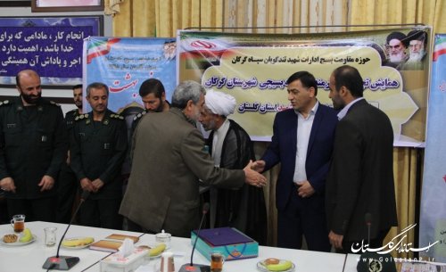 همایش تجلیل از کارمندان نمونه بسیجی شهرستان گرگان در فرمانداری برگزار شد