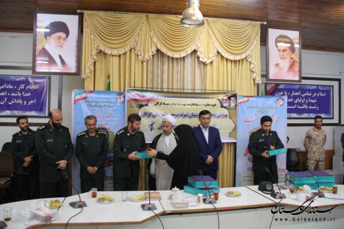 همایش تجلیل از کارمندان نمونه بسیجی شهرستان گرگان در فرمانداری برگزار شد