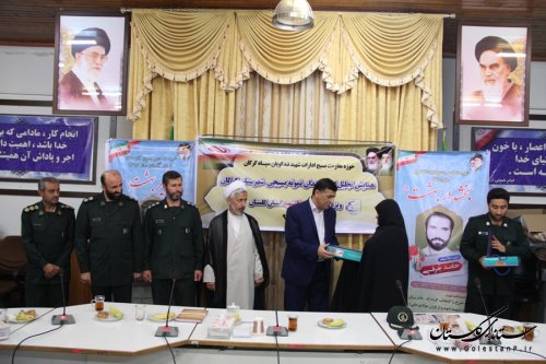 همایش تجلیل از کارمندان نمونه بسیجی شهرستان گرگان در فرمانداری برگزار شد
