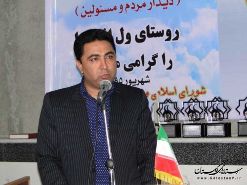 دهمین دیدار مردم و مسوولان در بندرگز برگزار شد