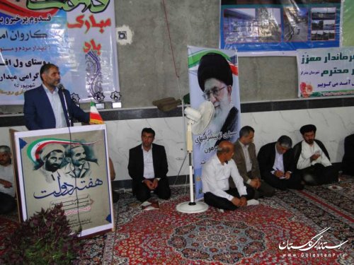 دهمین دیدار مردم و مسوولان در بندرگز برگزار شد