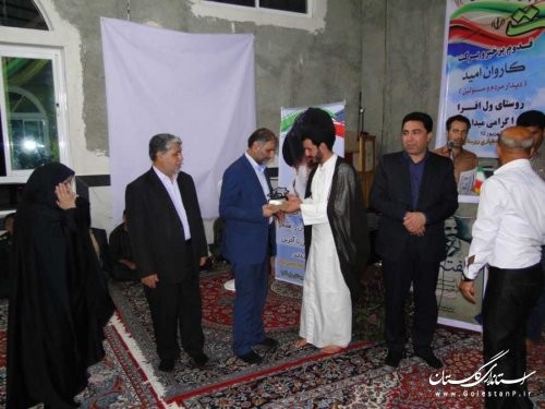 دهمین دیدار مردم و مسوولان در بندرگز برگزار شد