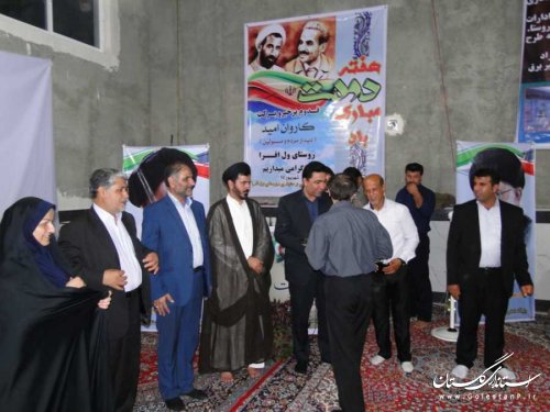 دهمین دیدار مردم و مسوولان در بندرگز برگزار شد