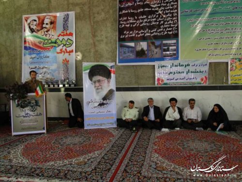 دهمین دیدار مردم و مسوولان در بندرگز برگزار شد