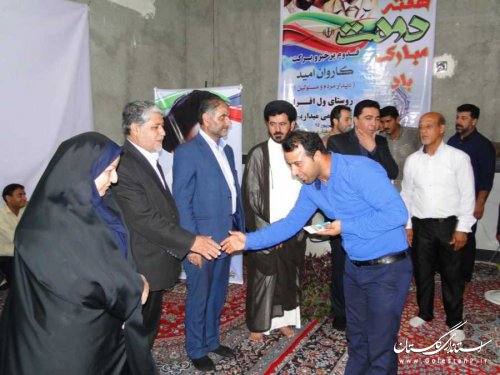 دهمین دیدار مردم و مسوولان در بندرگز برگزار شد