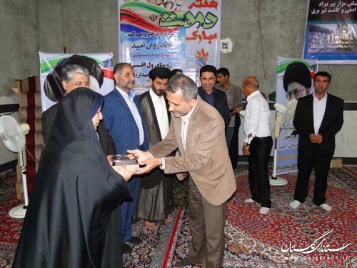 دهمین دیدار مردم و مسوولان در بندرگز برگزار شد