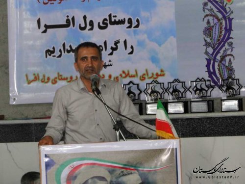 دهمین دیدار مردم و مسوولان در بندرگز برگزار شد