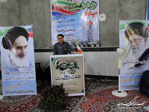 دهمین دیدار مردم و مسوولان در بندرگز برگزار شد