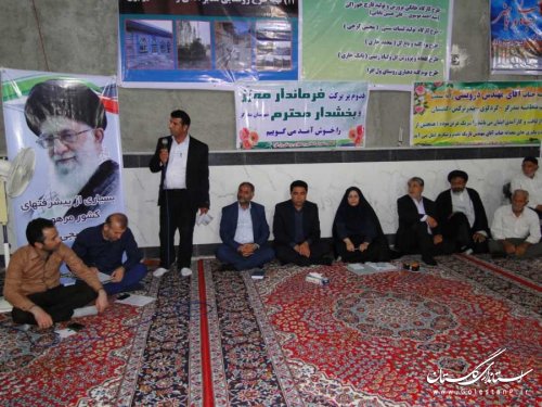 دهمین دیدار مردم و مسوولان در بندرگز برگزار شد