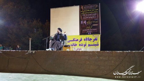 برگزاری یادواره شهدا در پارک شبنم نوده خاندوز