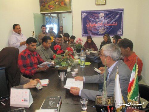 برگزاری نشست کتابخوان با حضور معاون فرماندار و روسای ادارات شهرستان