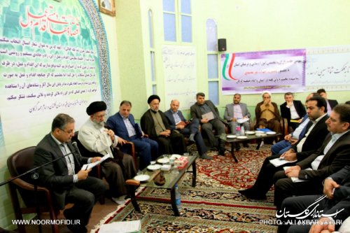 سومین نشست کارگروه تخصصی اجتماعی وفرهنگی استان تشکیل شد