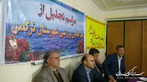 برگزاری مراسم تقدیر از قهرمانان ورزشی شهرستان ترکمن