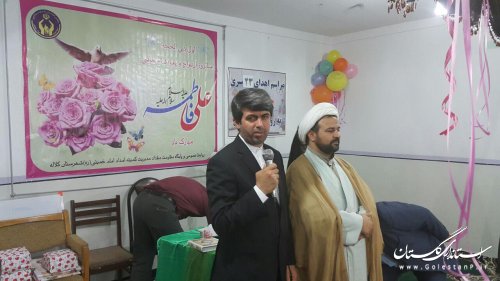 جشن ازدواج 23 زوج تحت پوشش کمیته امداد شهرستان کلاله برگزار شد