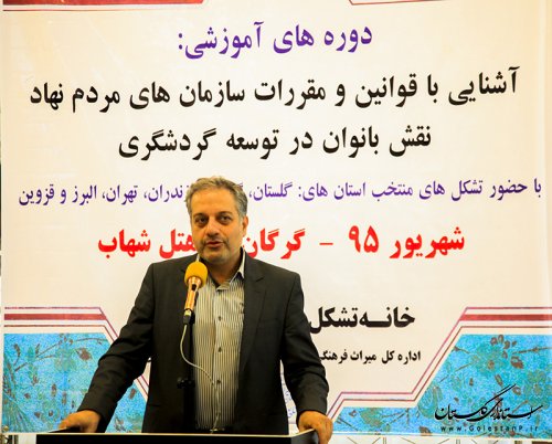 برگزاری کارگاه آموزشی توانمندسازی سازمان های مردم نهاد