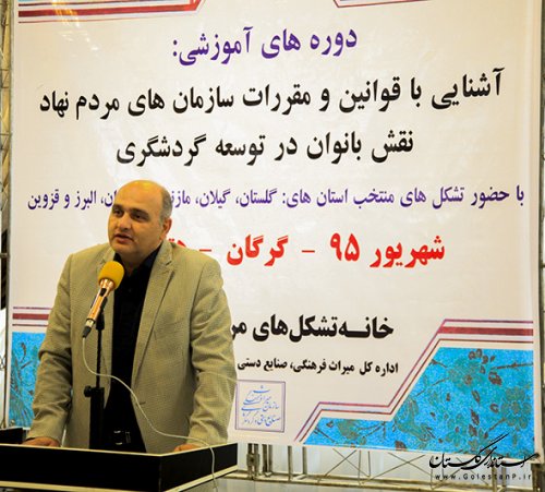 برگزاری کارگاه آموزشی توانمندسازی سازمان های مردم نهاد