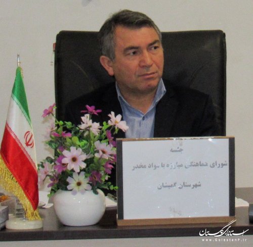 ششمین جلسه شورای هماهنگی مبارزه با مواد مخدر شهرستان گمیشان