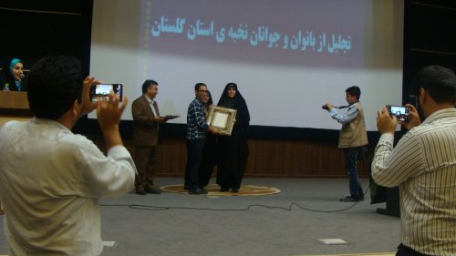 همایش"تجلیل از بانوان و جوانان نخبه ی استان گلستان "برگزار شد