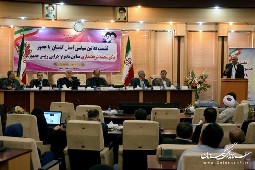 وحدت و انسجام استان نعمت بزرگی است که نباید آن را از دست بدهیم