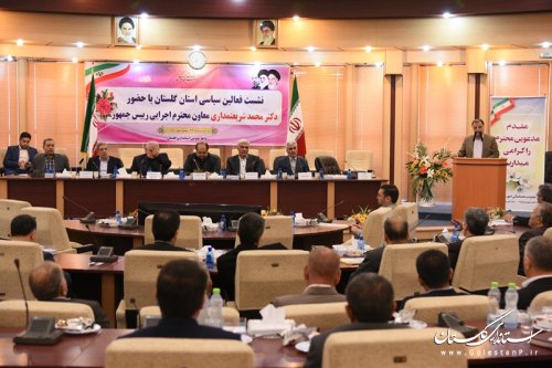 بلوغ سیاسی وجه تمایز استان گلستان با سایر استانهای کشور است