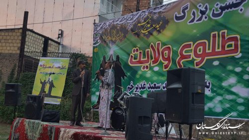 گزارش تصویری از جشن بزرگ ولایت عشق در فاضل آباد