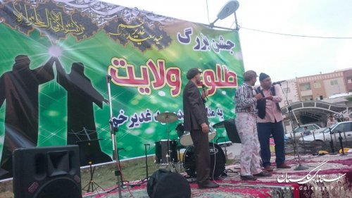 گزارش تصویری از جشن بزرگ ولایت عشق در فاضل آباد