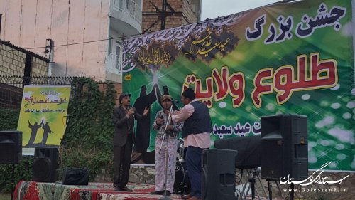 گزارش تصویری از جشن بزرگ ولایت عشق در فاضل آباد