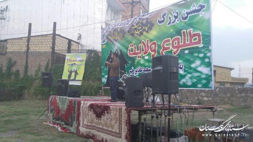 گزارش تصویری از جشن بزرگ ولایت عشق در فاضل آباد
