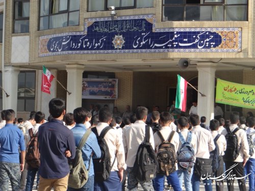 ویژه برنامه های نواختن زنگ مهر و ایثار در مدارس فاضل اباد
