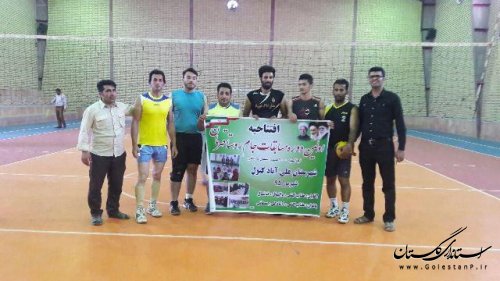 مسابقات جام روستا قهرمان شهر علی آباد کتول باحضورفرماندار