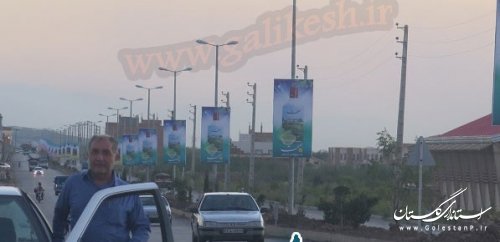 تکمیل روشنایی سی متری گالیکش