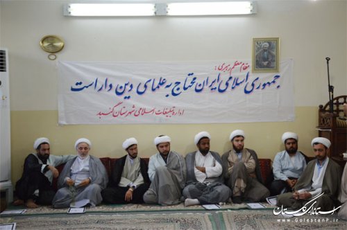 علما خانواده ها را از آسیب های اجتماعی آگاه کنند