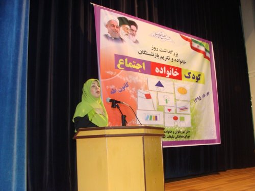 هدف از برگزاری همایش روز خانواده اعتلای جایگاه خانواده‎ها است
