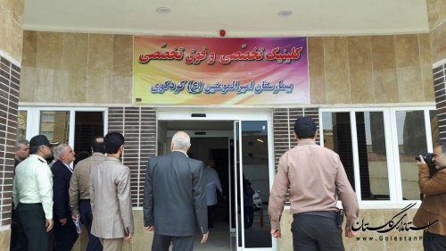 بازدید استاندار گلستان از بیمارستان تخصصی قلب شهرستان کردکوی