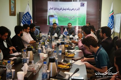 اولین جلسه دورهمی برنامه نویسان اندروید برگزار شد