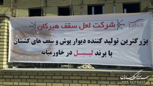 ریسک پذیری تولیدکنندگان موجب رونق تولید و اشتغال می شود