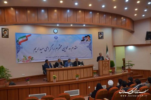 تالار اجتماعات توسعه استانداری گلستان افتتاح شد