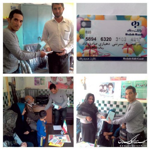مشارکت بالای 90درصد اهالی روستای صادق آباد در سرشماری اینترنتی نفوس و مسکن
