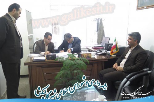 حضور کارشناسان دفتر امور شهری استانداری در شهرداری گالیکش
