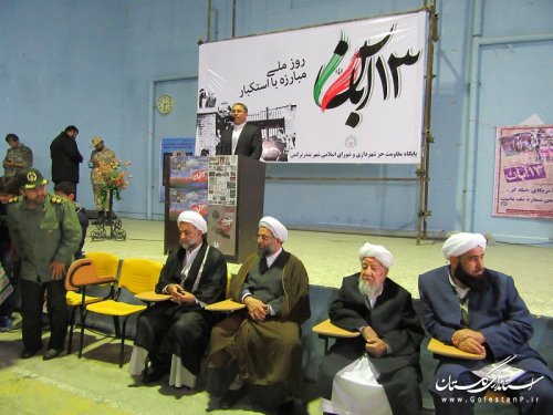 مراسم باشکوه راهپیمایی 13 آبان در شهرستان ترکمن برگزار شد