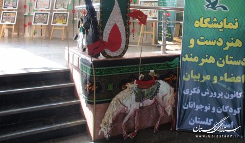 توانمندي هاي كانون پرورش فكري در معرض ديد مديران استاني قرار گرفت