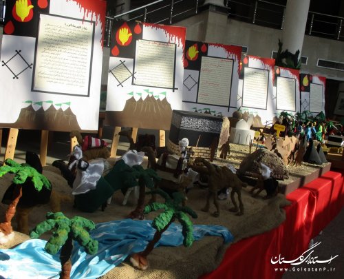 توانمندي هاي كانون پرورش فكري در معرض ديد مديران استاني قرار گرفت