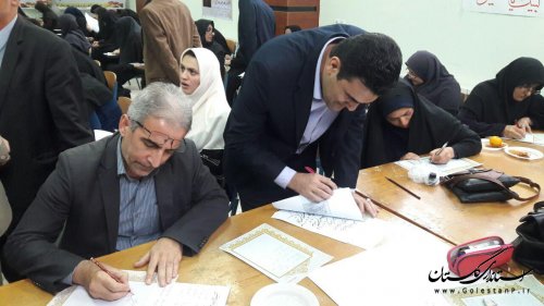حضور فرماندار کردکوی در  همایش خوشنوسی و خط تحریری 