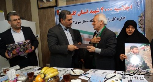 تجلیل از خانواده شهدای مدافع حرم استان در اداره کل راه آهن شمال شرق 2