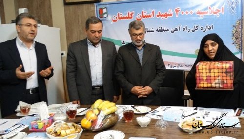 تجلیل از خانواده شهدای مدافع حرم استان در اداره کل راه آهن شمال شرق 2