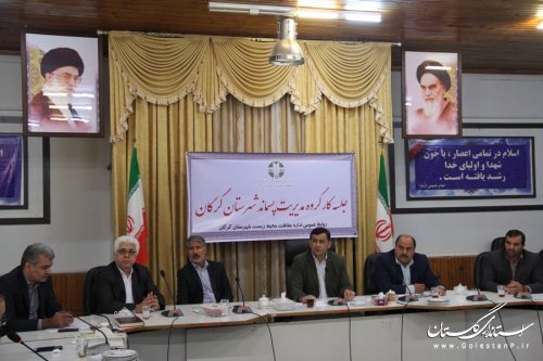 سومین جلسه کارگروه مدیریت پسماند شهرستان گرگان برگزار شد